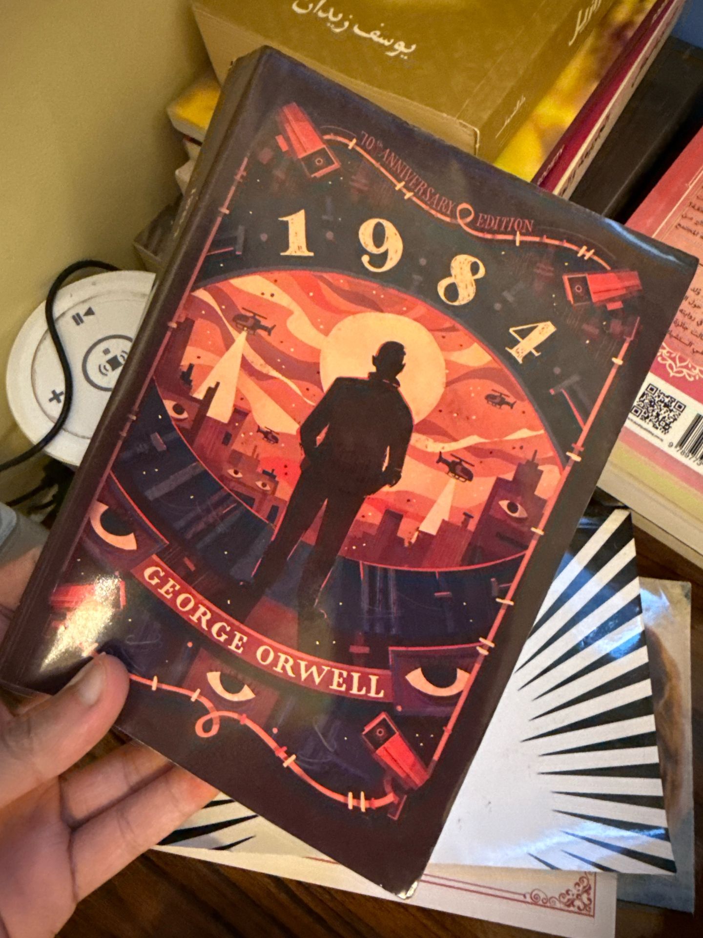 1984 george orwell