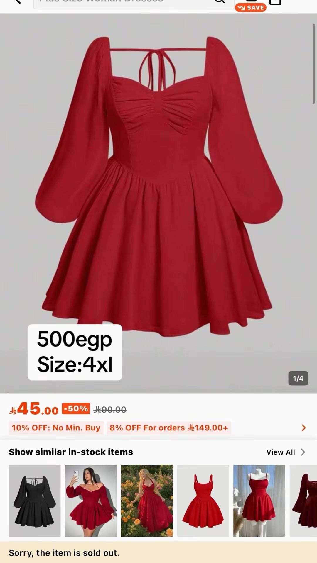 shein plus size