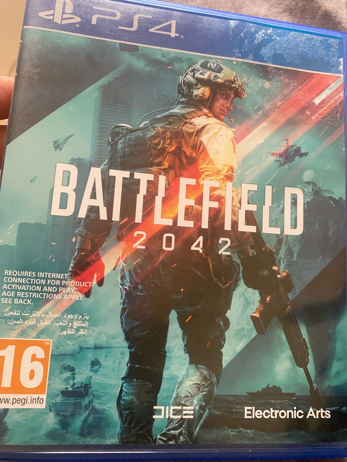 battlefield