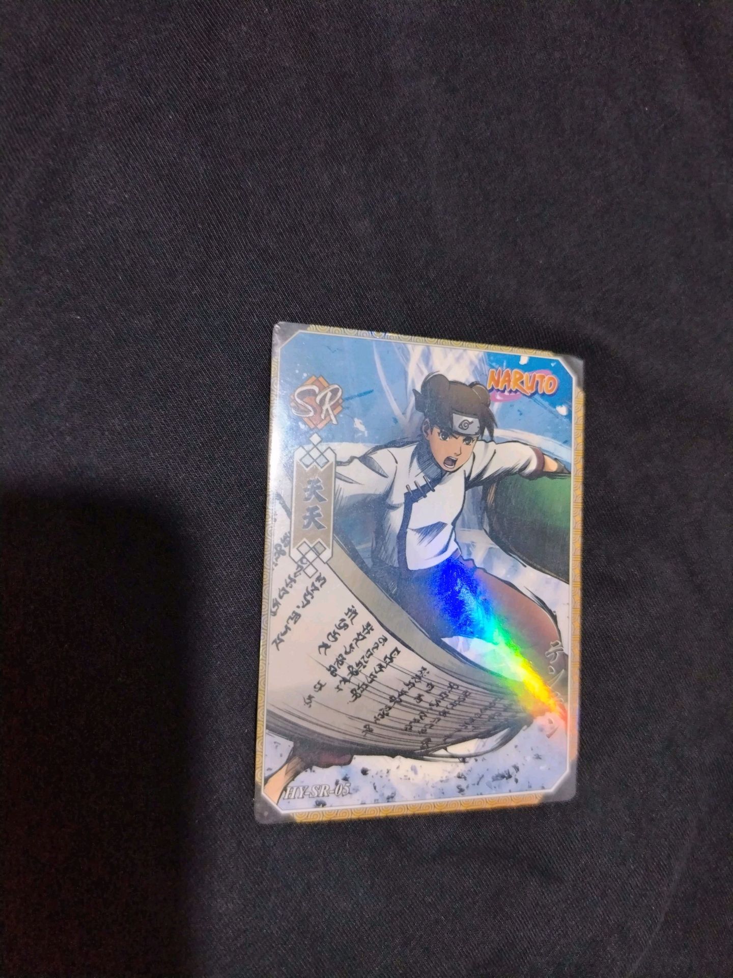 Naruto's card