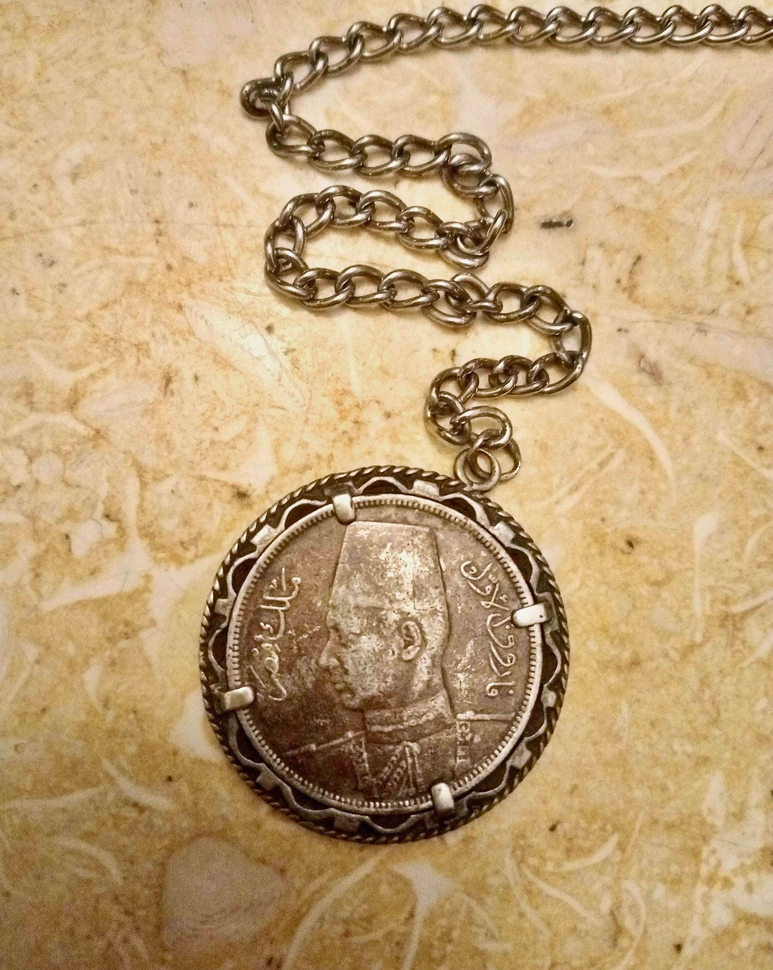 vintage Egyptian keychain coin