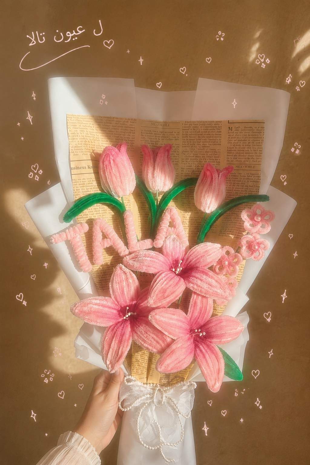 gift