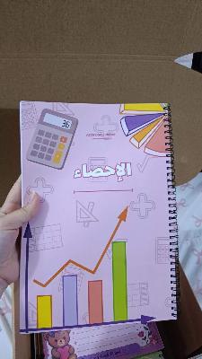 كشاكيل ثانوية عامة لكل المواد