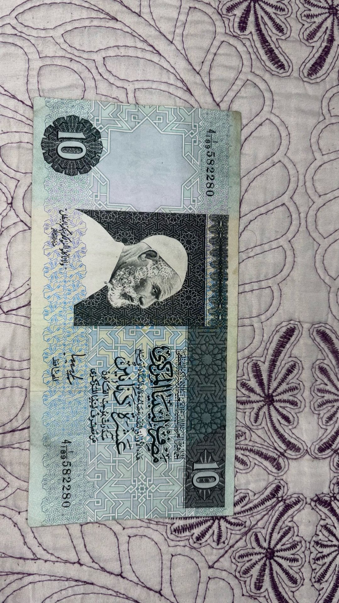 Old Libyan banknote