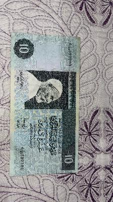 Old Libyan banknote