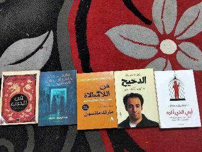 الدحيح  فن الامبالاه فن حرب