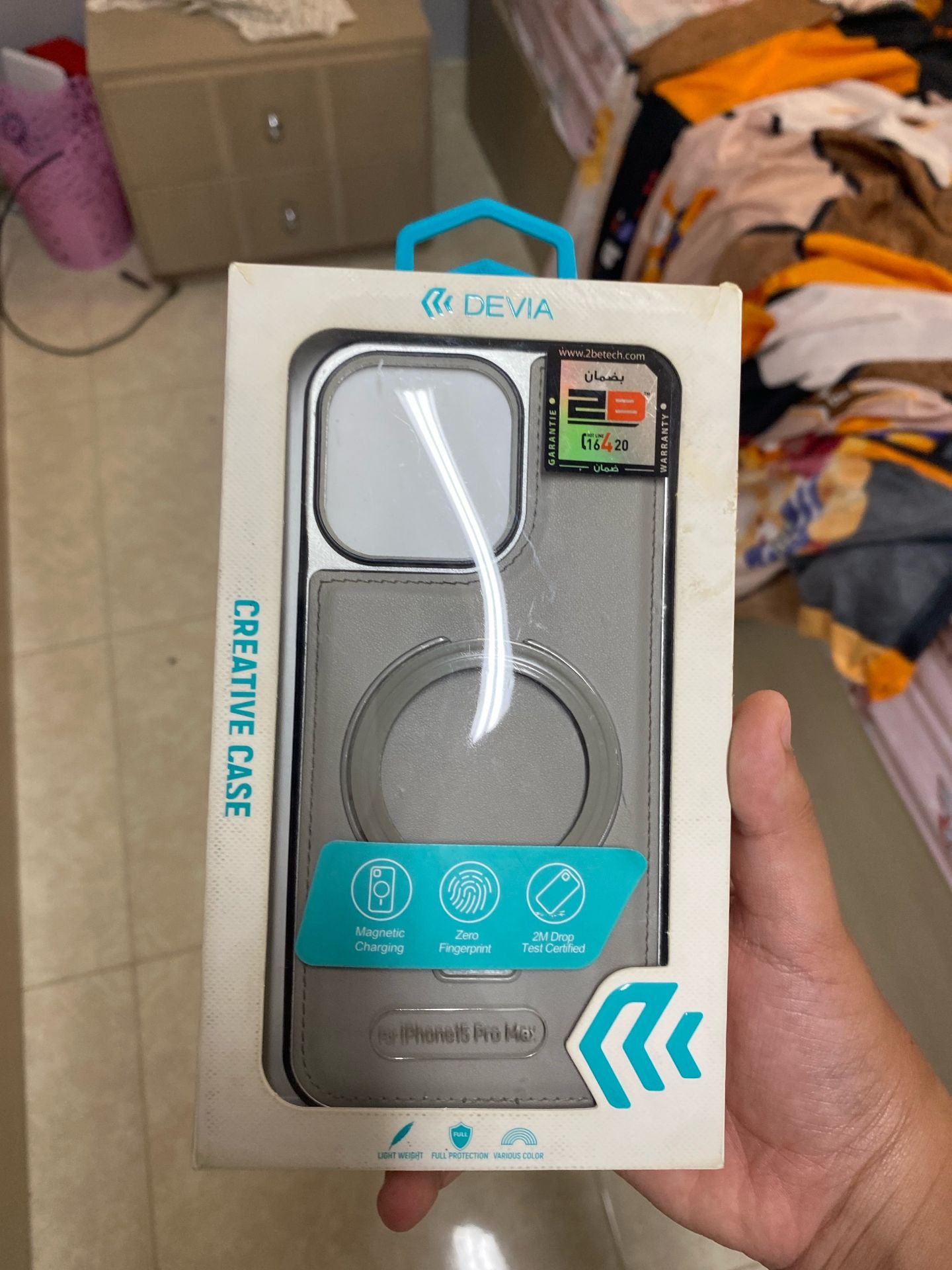 جراب