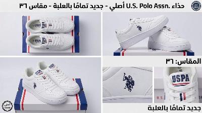 U.S. Polo Assn. White Sneakers