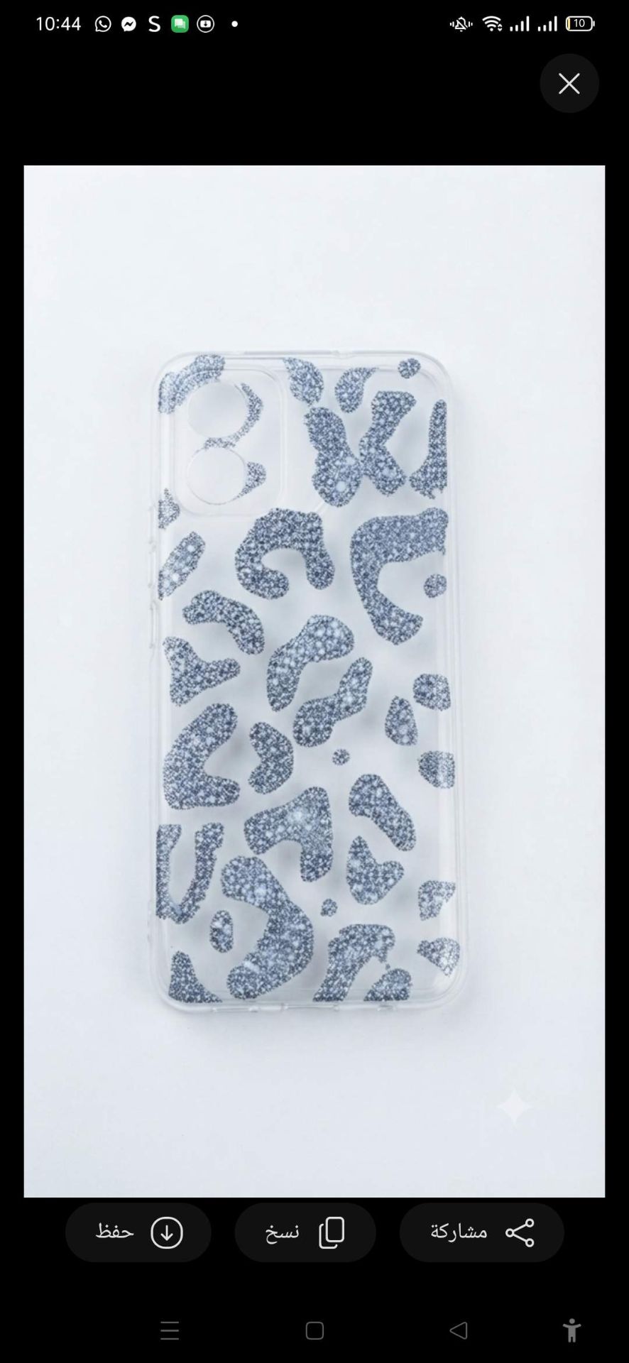 Mobile case