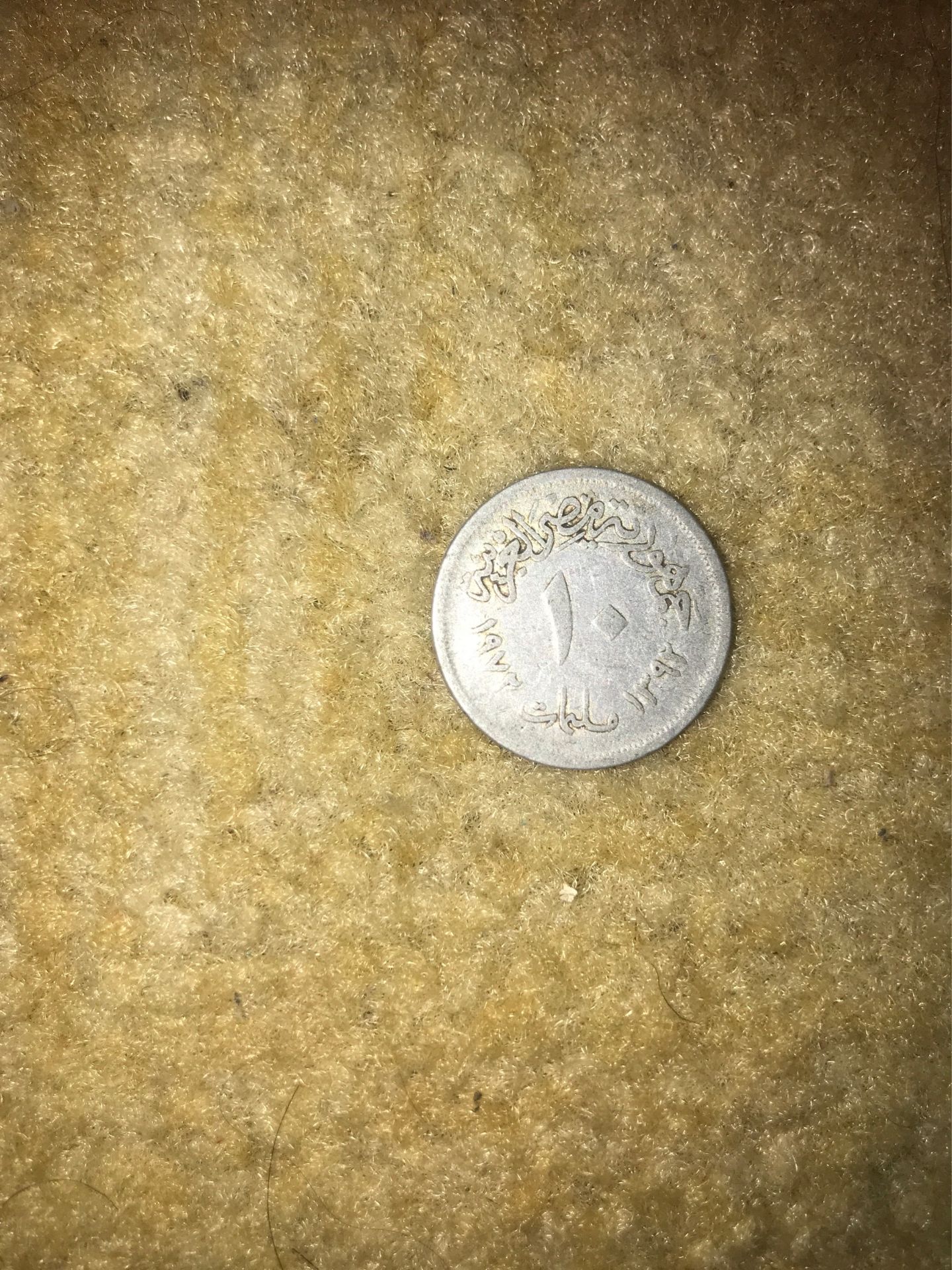 Egyptian fc coin