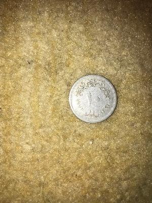 Egyptian fc coin