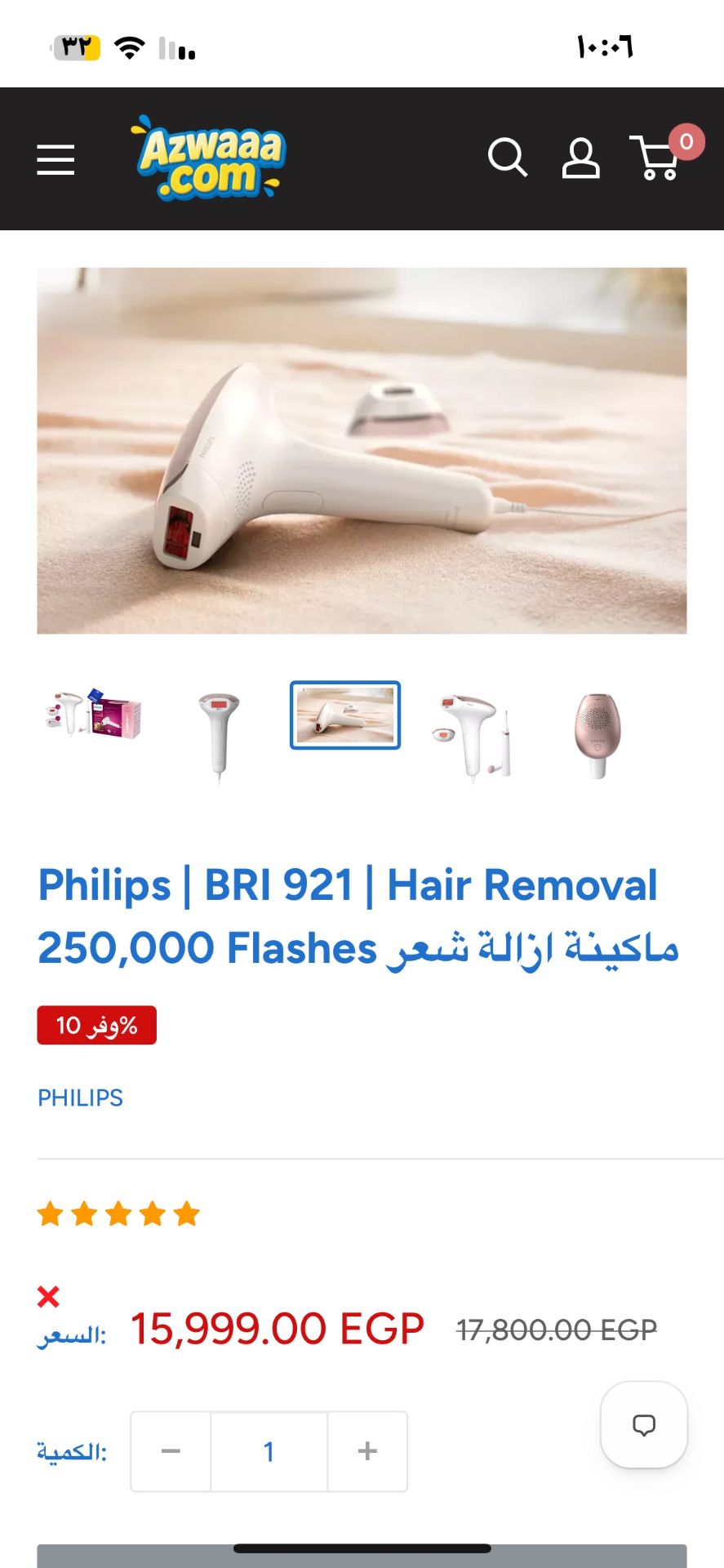 philips hair removal