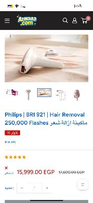 philips hair removal