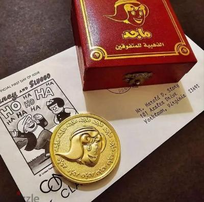 ميدالية ماجد