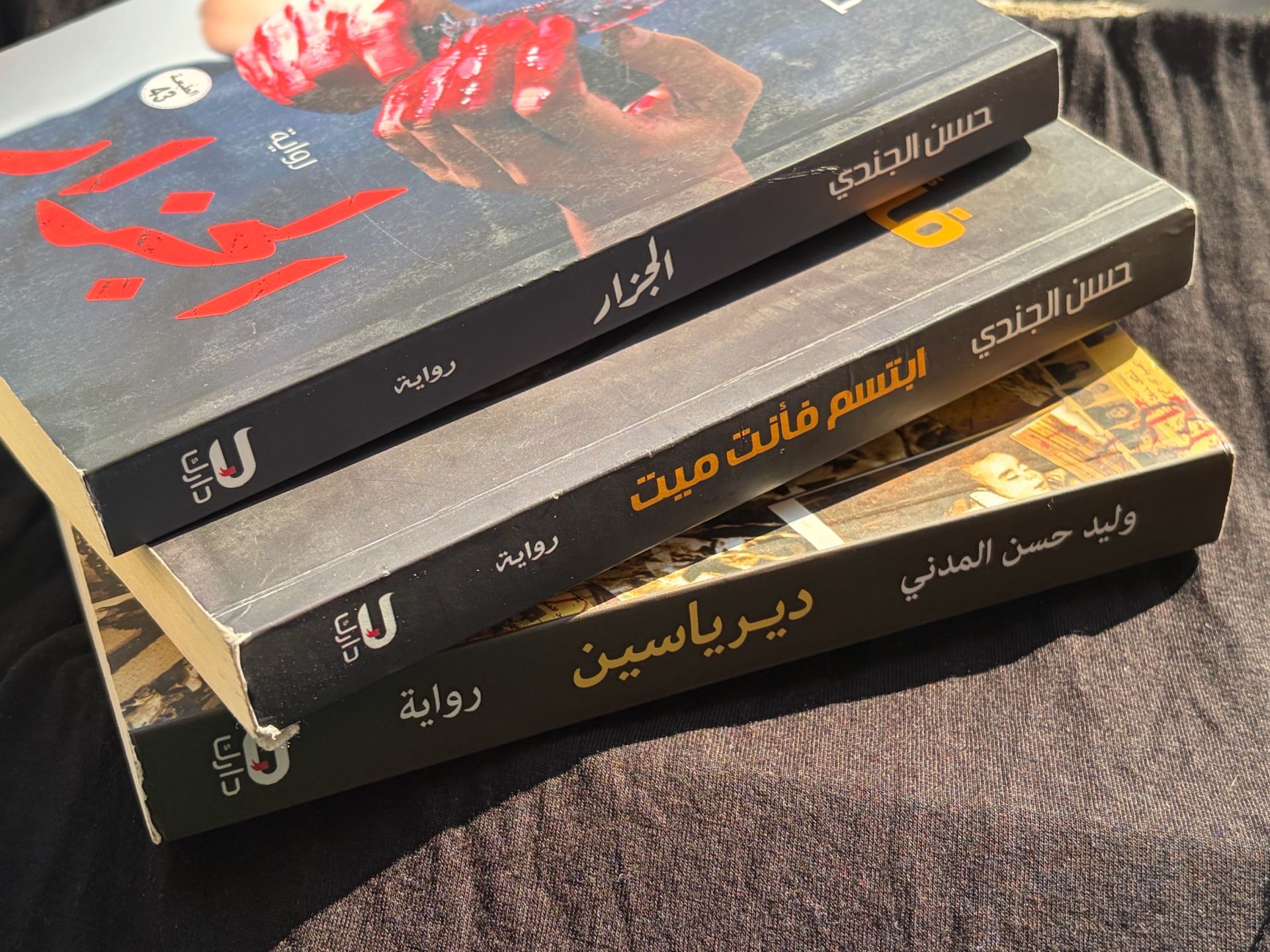 اصليين