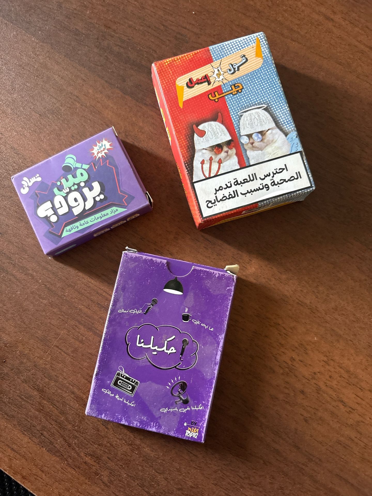 Arabic Party Games Bundle (3)