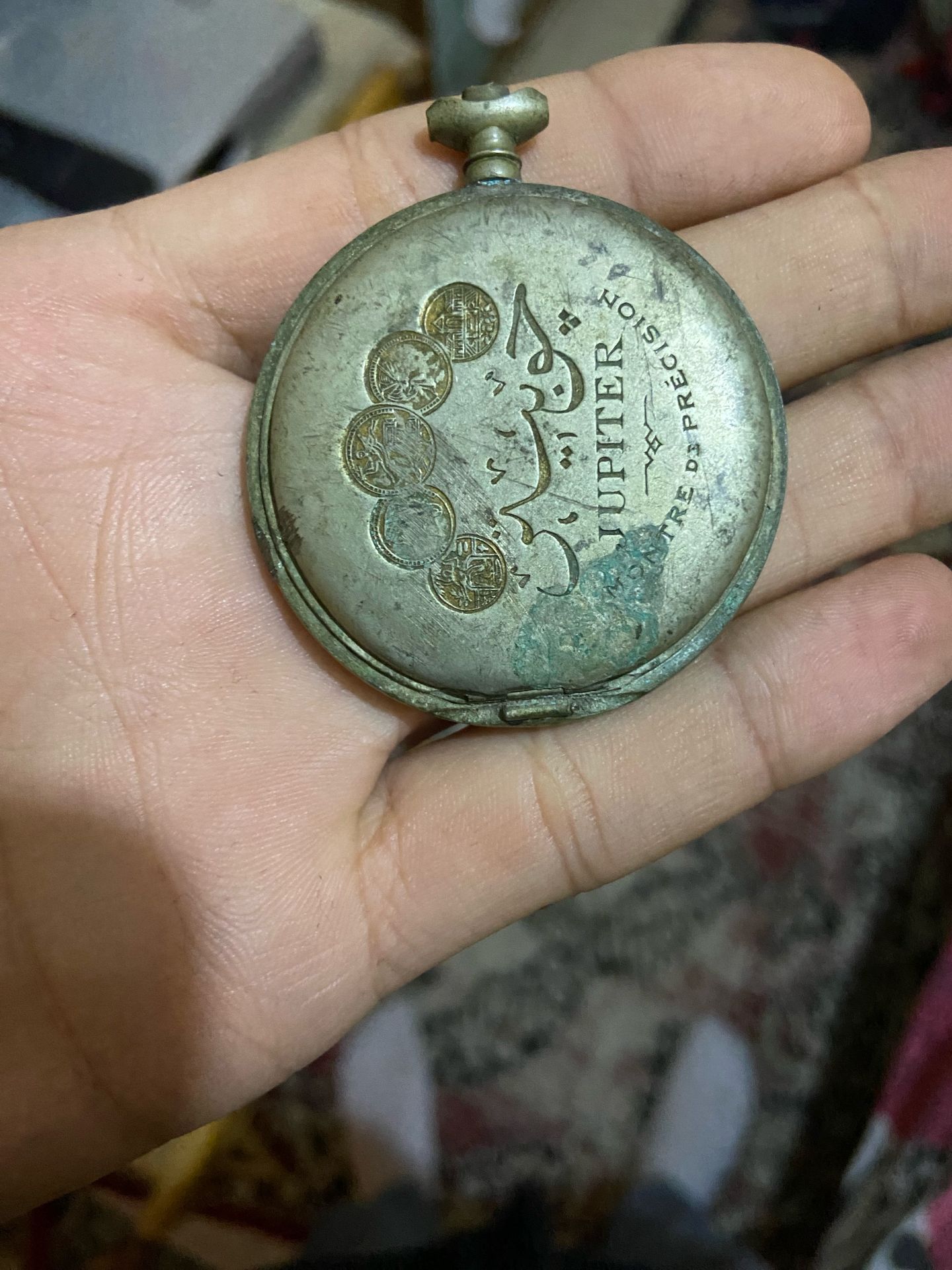Vintage Pocket Watch - Rupture