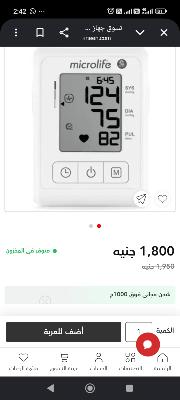 Microlife BP B1 Blood Pressure Monitor