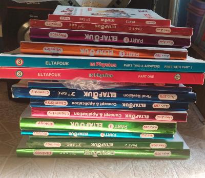 كتب التفوق 2026