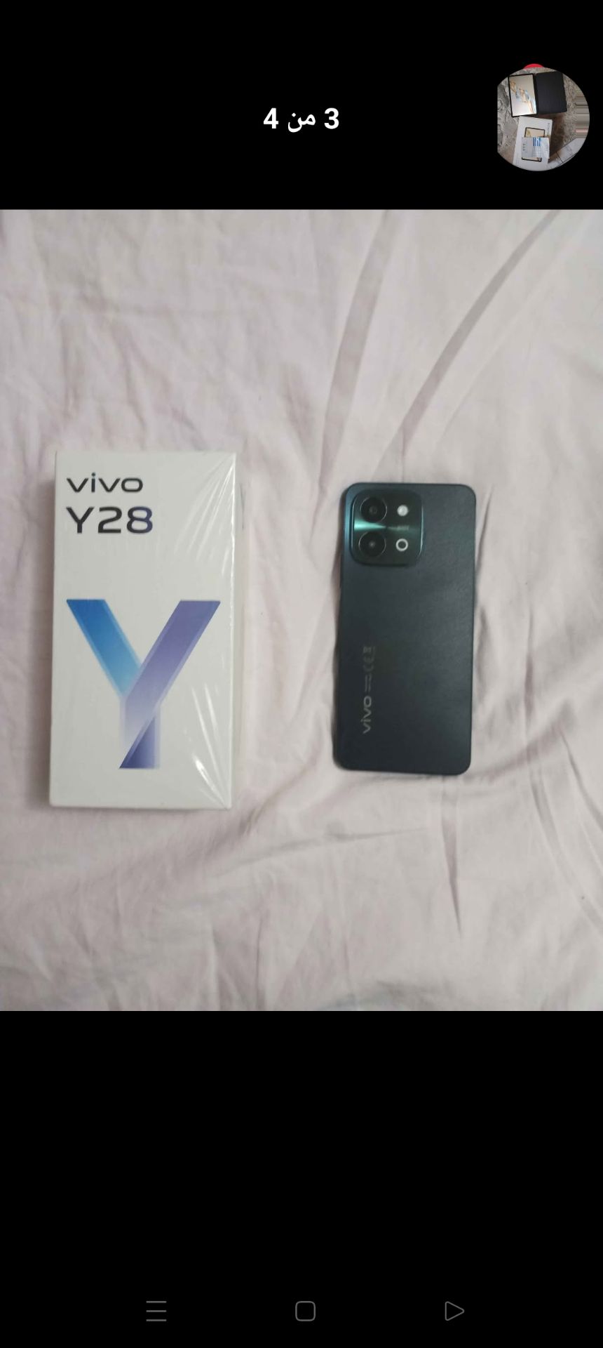 Vivo Y28 smartphone