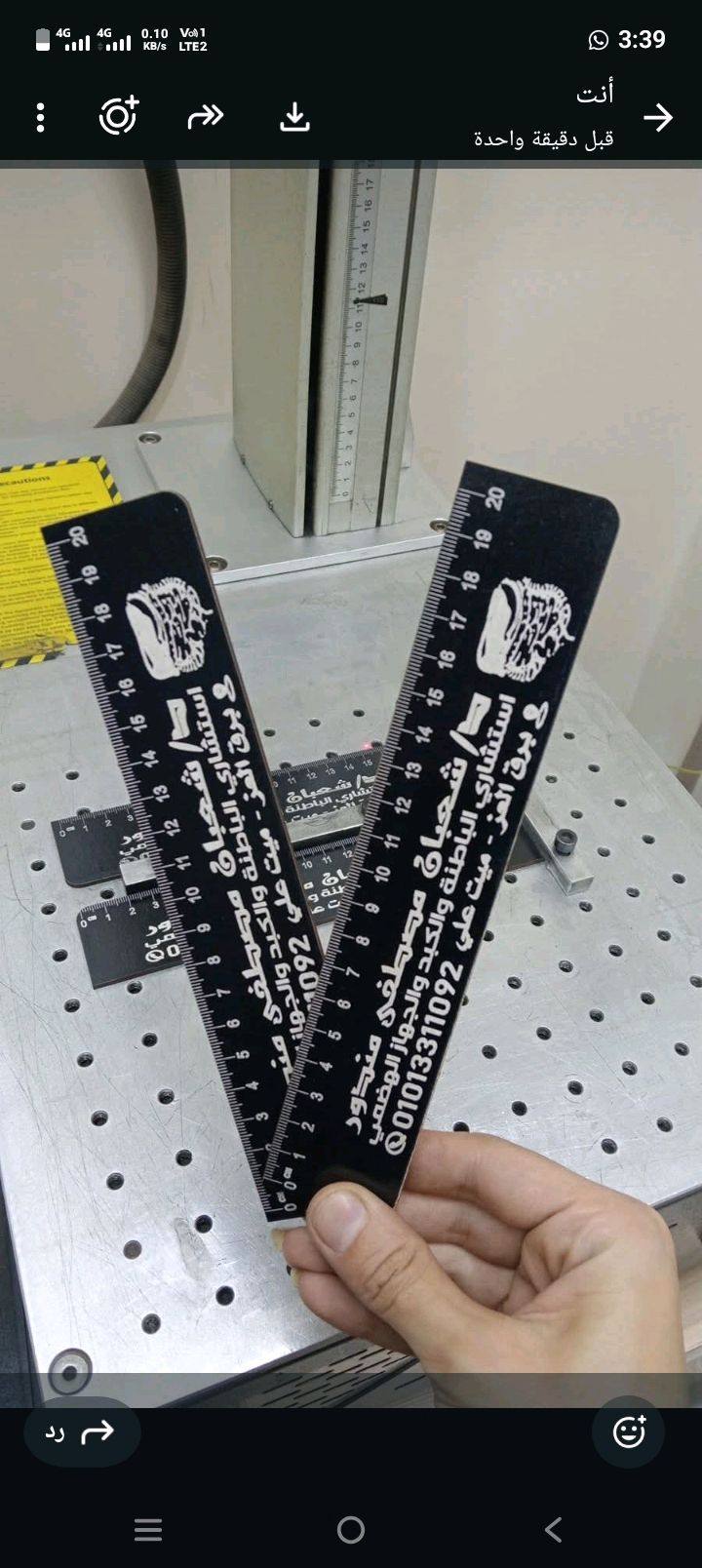 Ruler Keychains Bundle