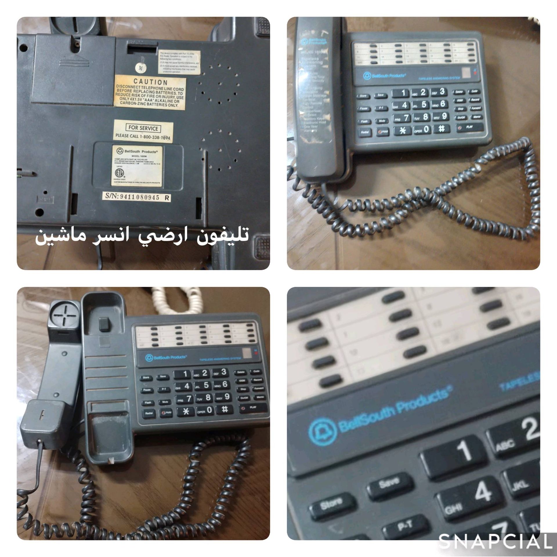 Bell South Products Phone