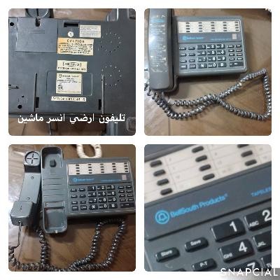 Bell South Products Phone