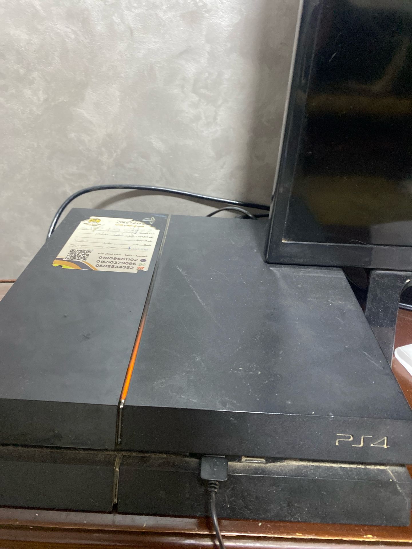 PS4 Console with Monitor