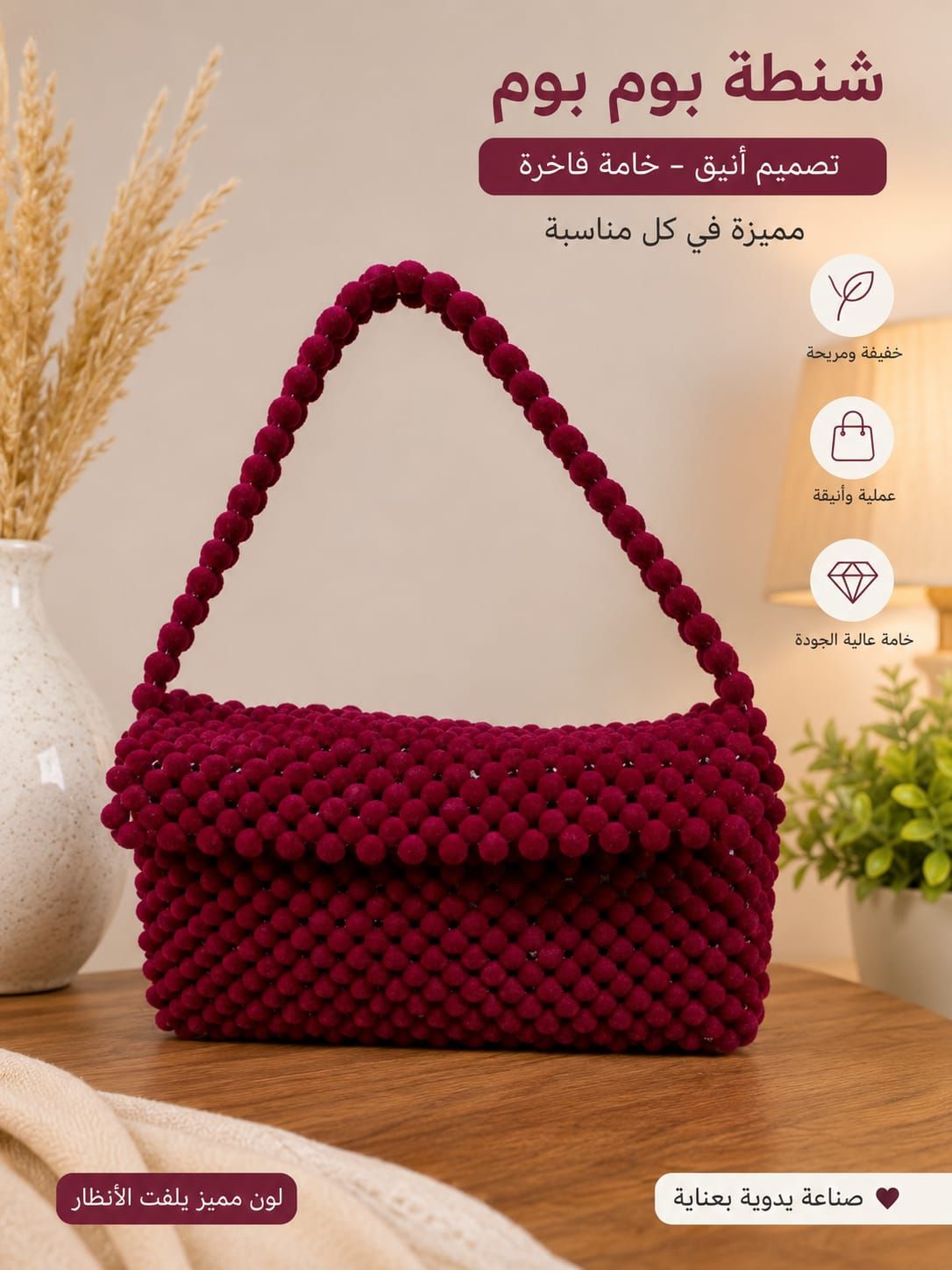 Beaded Shoulder Bag Maroon