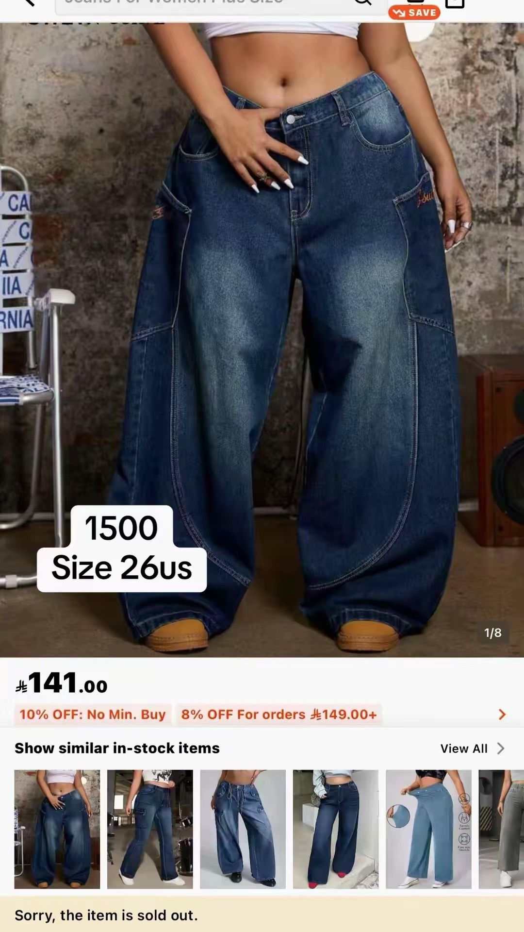 shein plus size