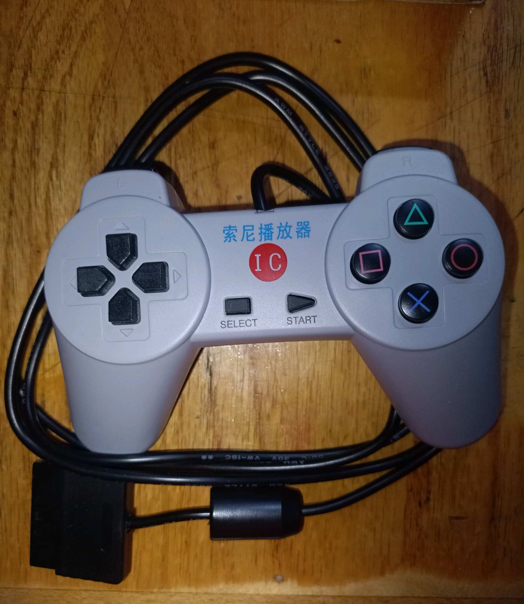 Sony Game Controller (copy)