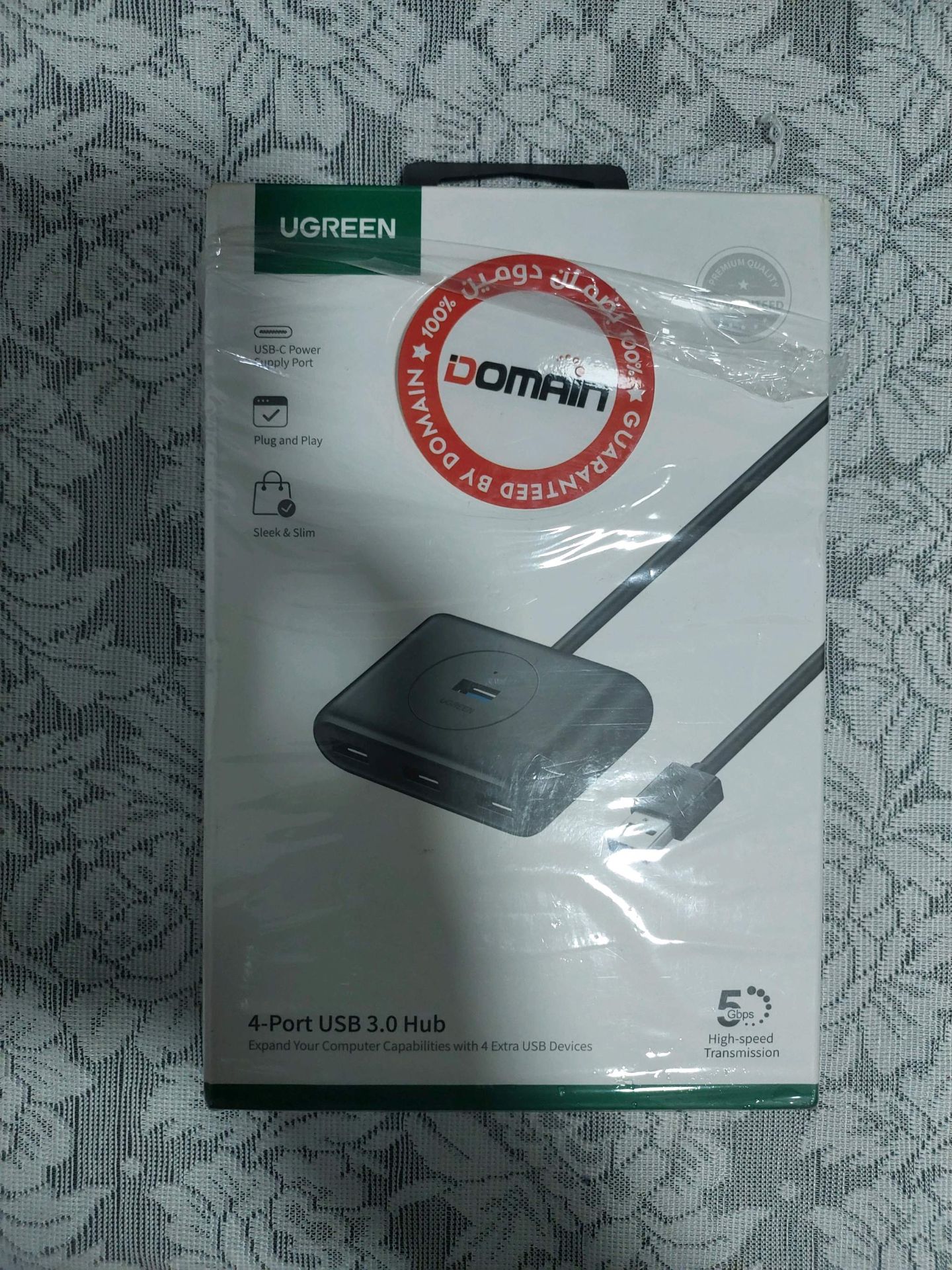 u green