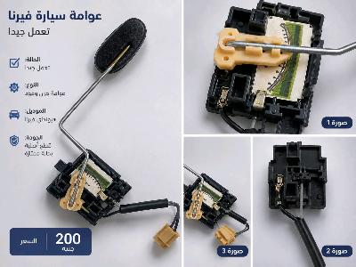 Car Door Lock Actuator
