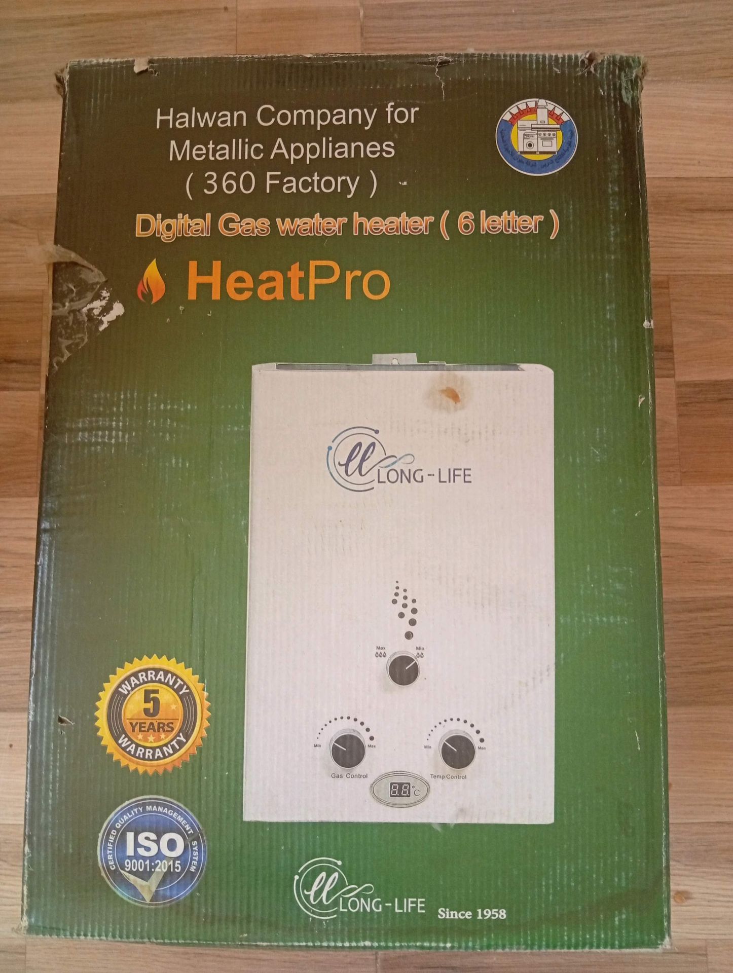 HeatPro Digital Gas Water Heater