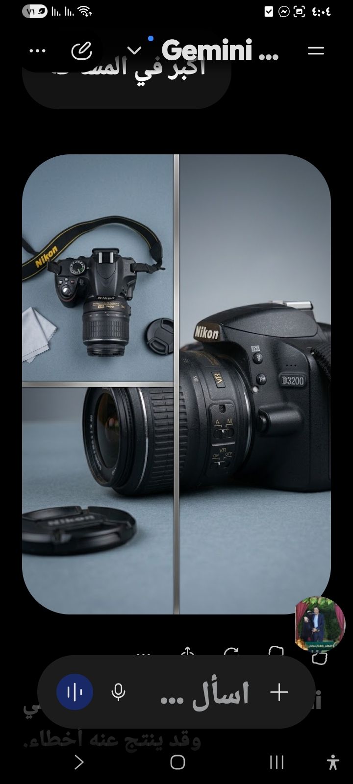 Nikon D3200 DSLR Camera Kit
