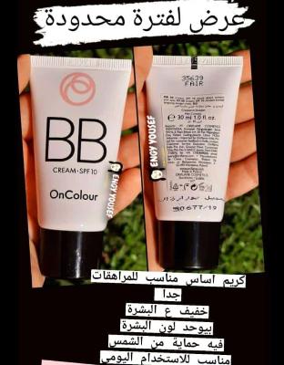 OnColour BB Cream SPF 10