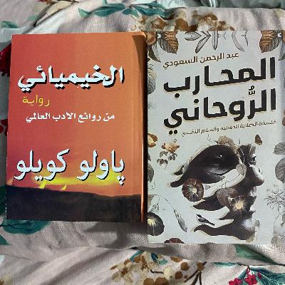 اقرأ يعم