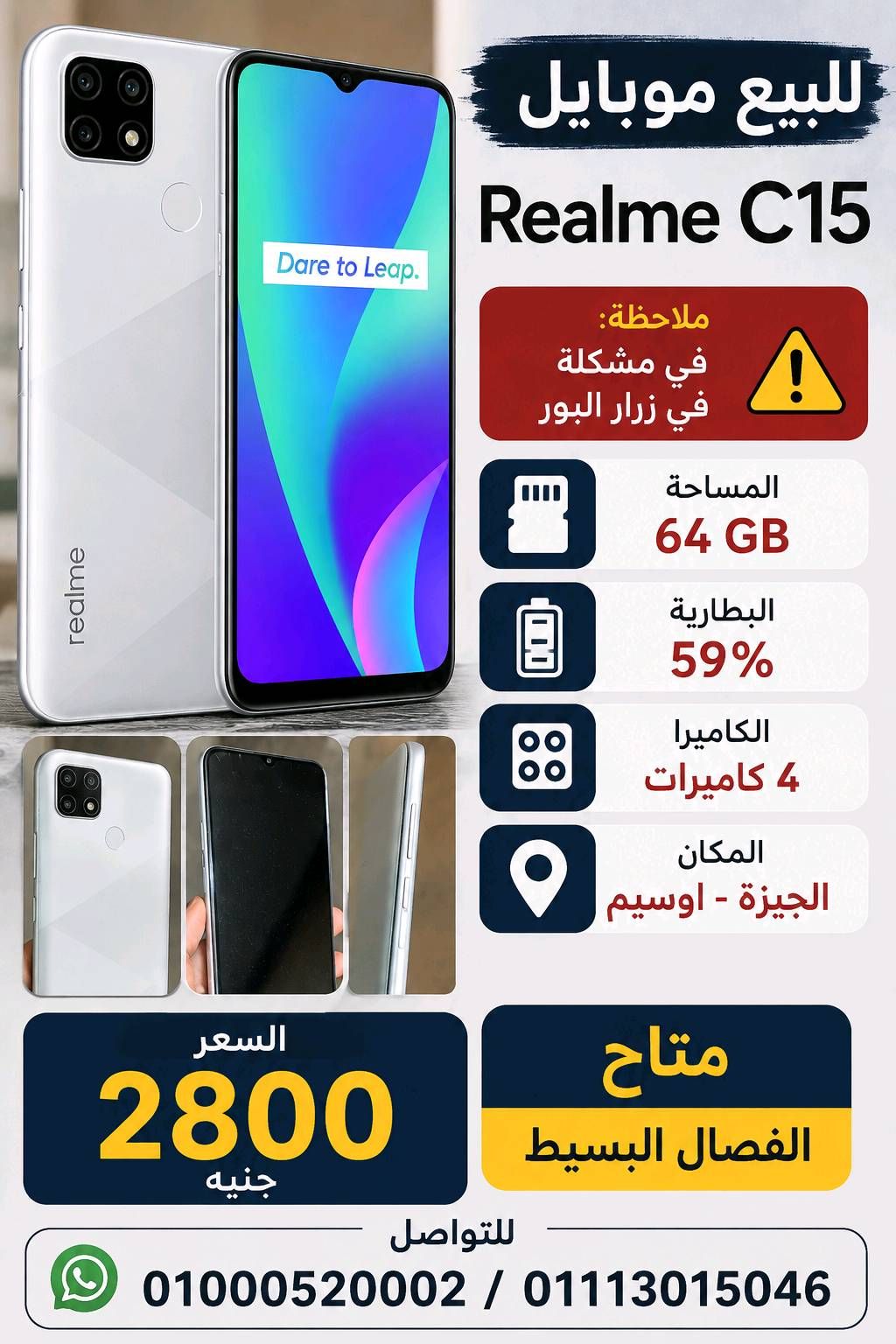 Realme C15 64GB White