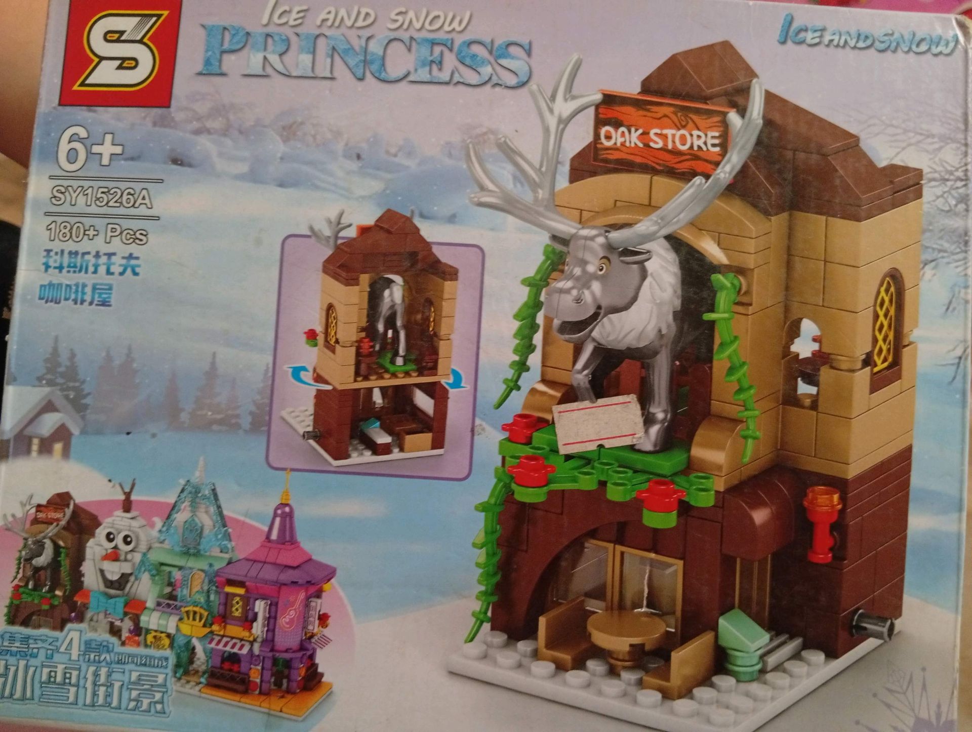 Ice and Snow Princess Building Set