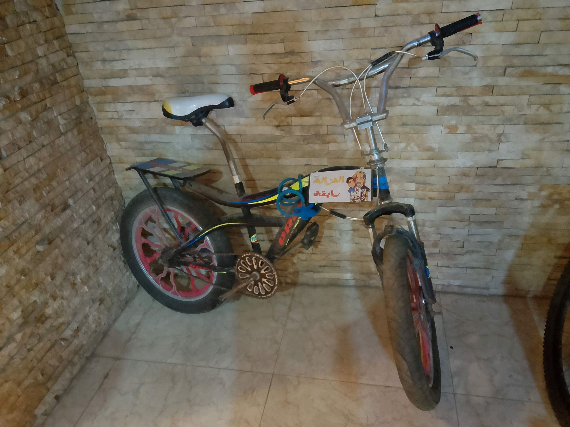 Children's bicycle