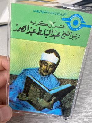 Quran Recitation Cassette Tape