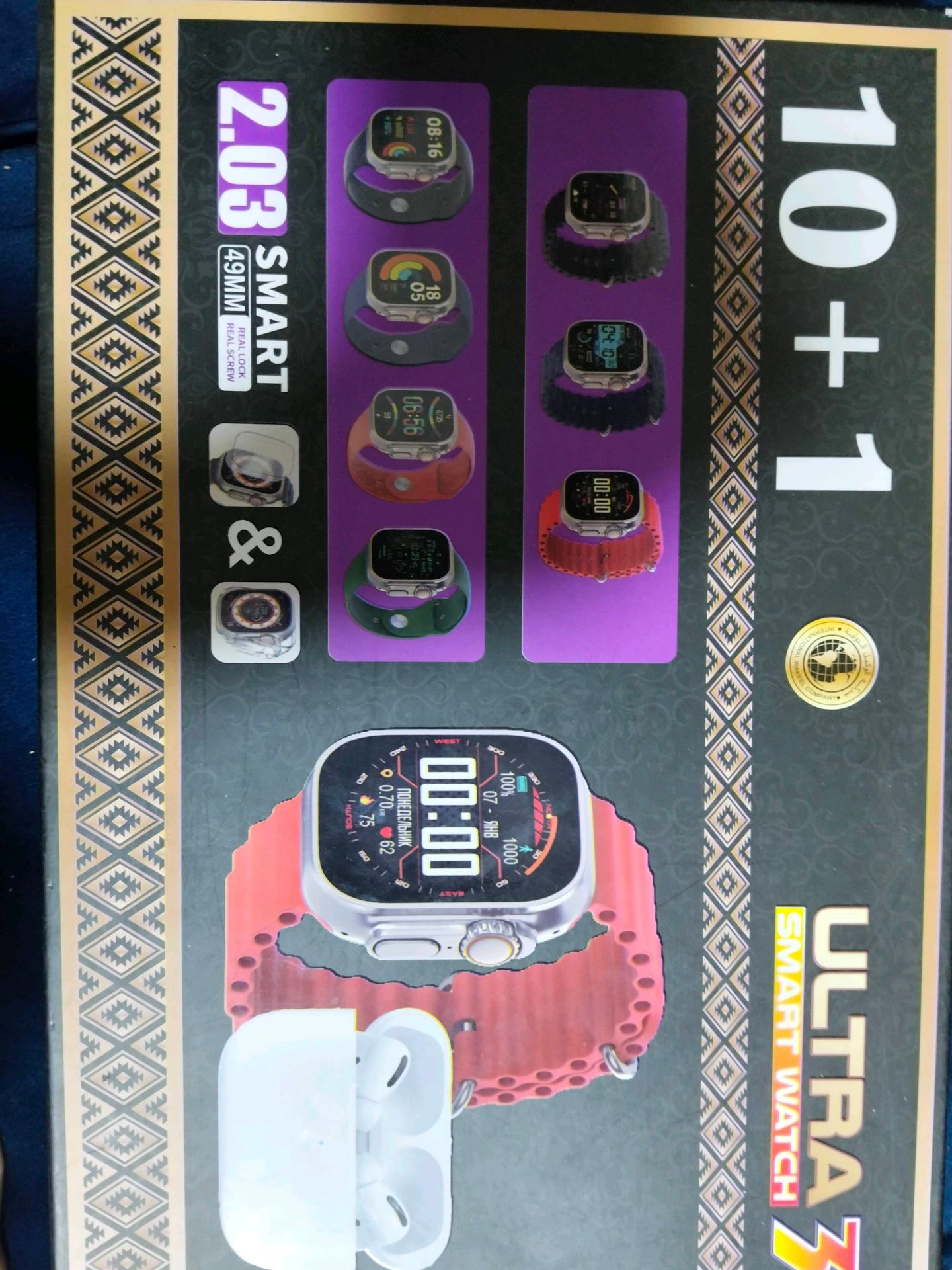 S200 Smart Watch 10+1