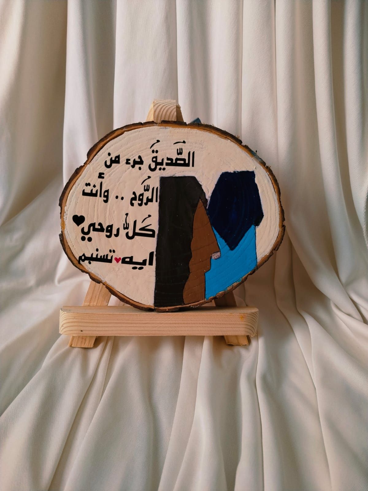Wooden Slice Wall Decor
