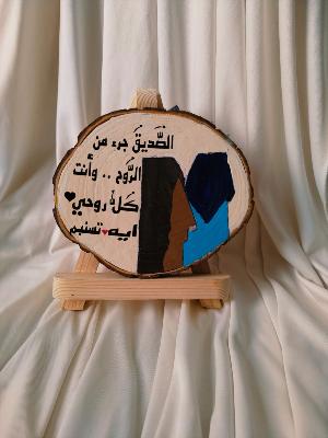 Wooden Slice Wall Decor