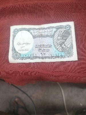Egyptian 5 Piaster Banknote