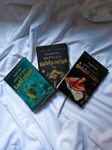 3 Arabic Books Bundle