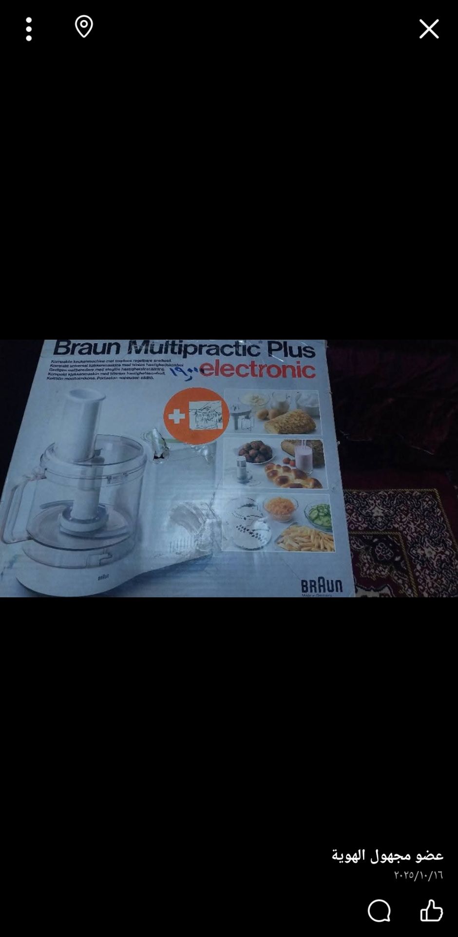Braun Multipractic Plus Food Processor