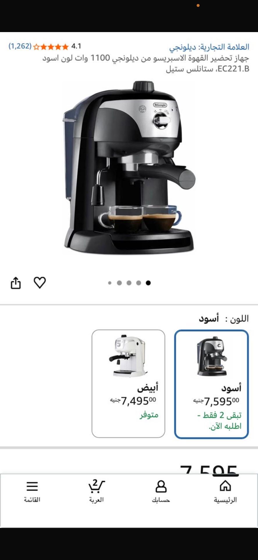 مكنة قهوة سبيريسو
