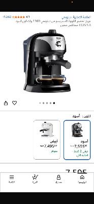 مكنة قهوة سبيريسو