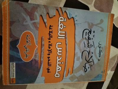 كتاب